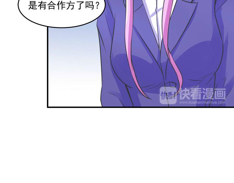 第61话合作案48