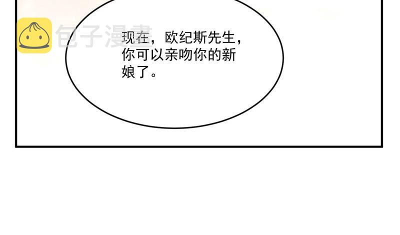 第86话 一分钟都不想和你分开26