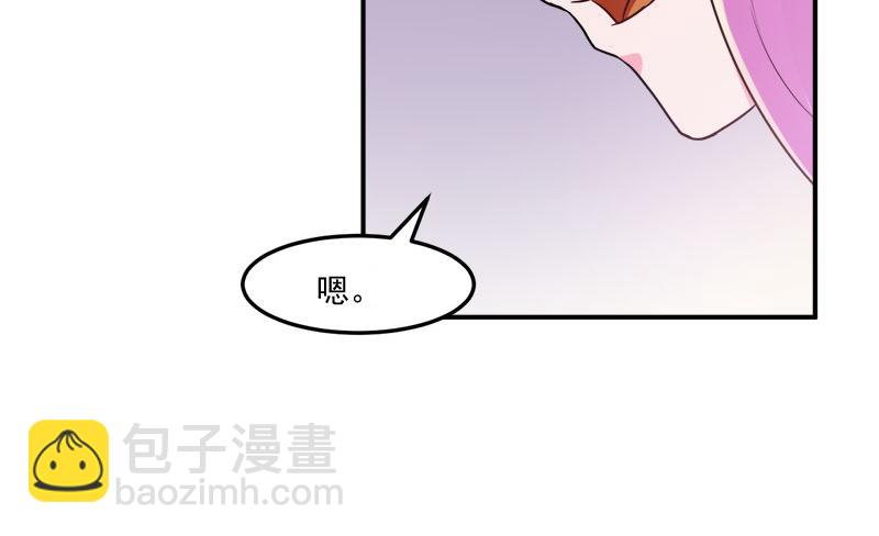第42话认清自己的心69