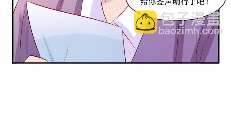 第16话 声明书53