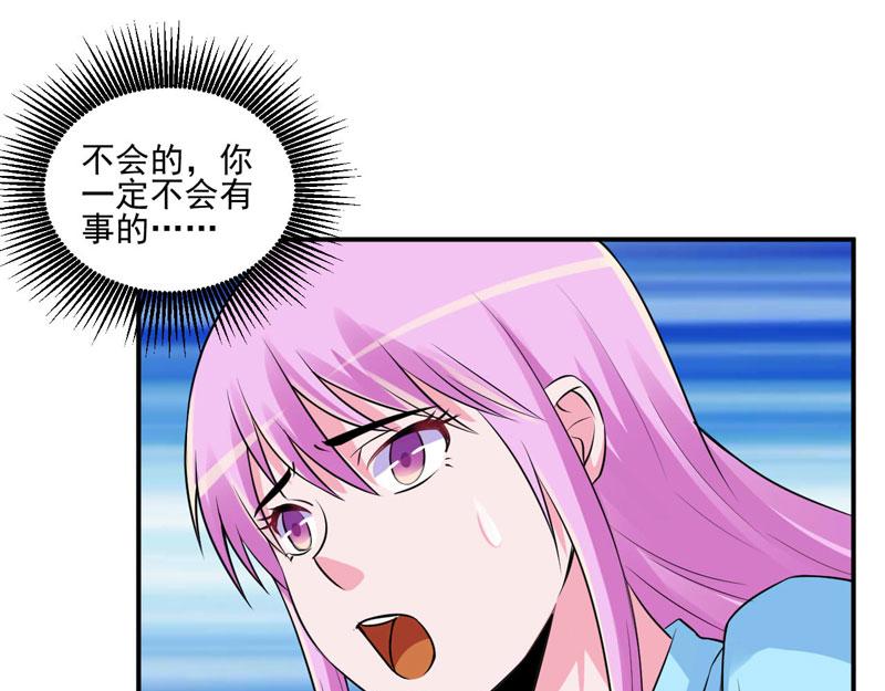 第83话重伤未醒4