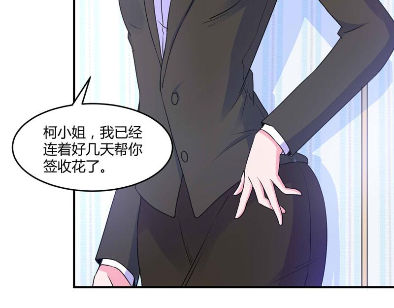 第58话劫狱车5