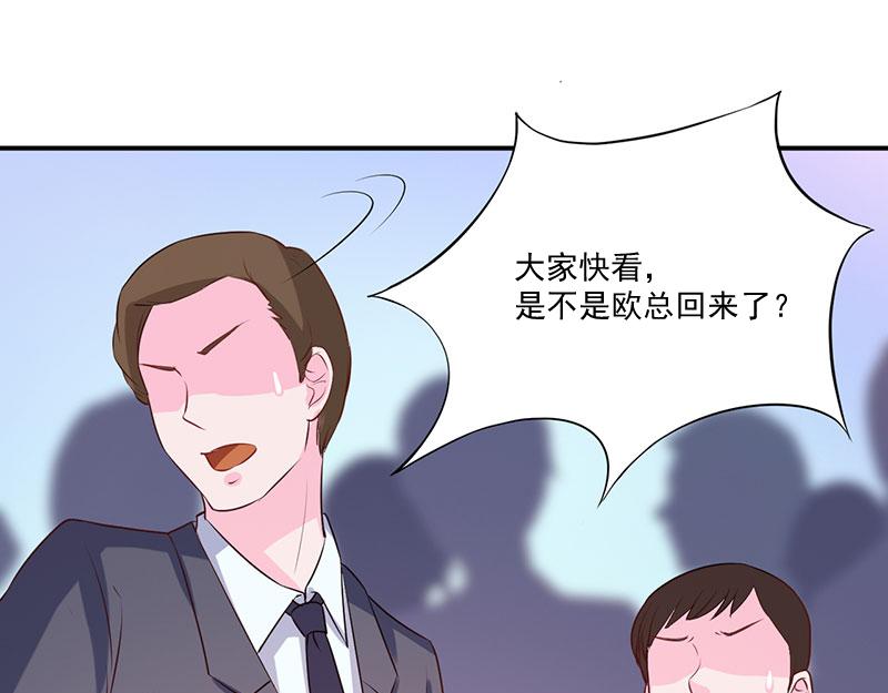 第41话希宁，好久不见22