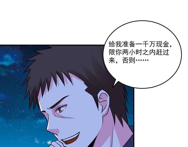 第79话不能冒险20
