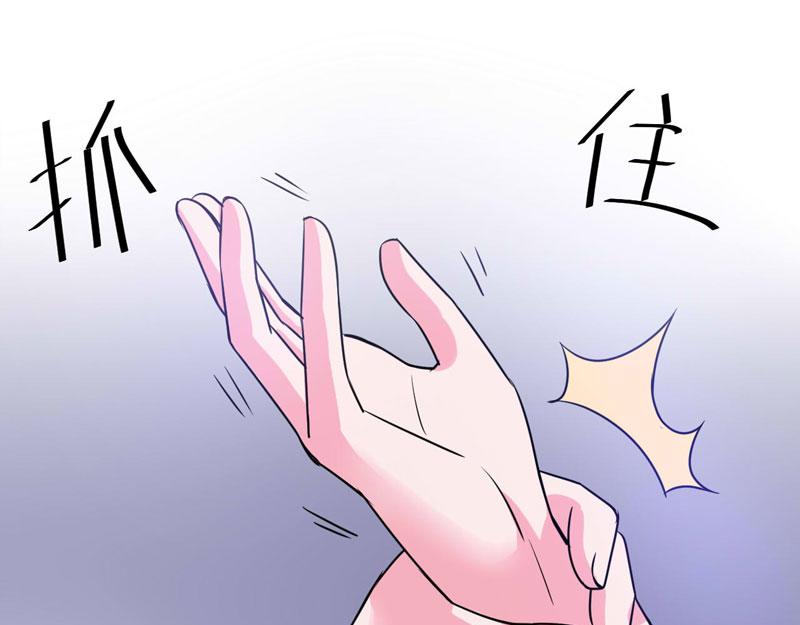 第78话别碰我！18