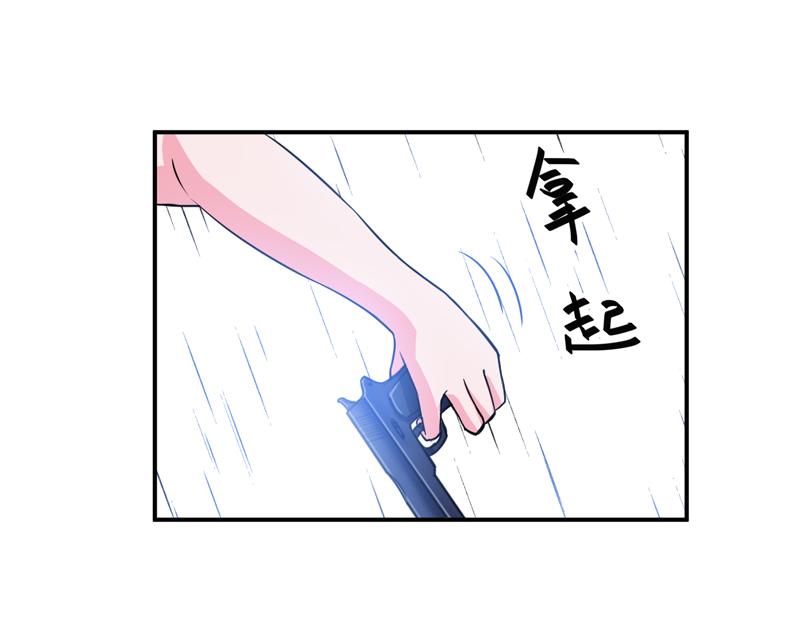 第81话中枪27
