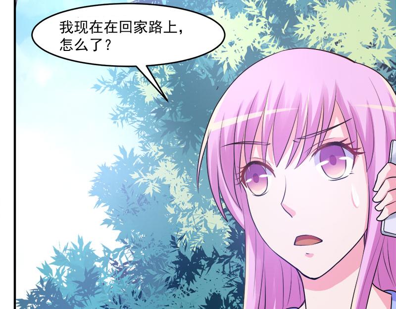第44话只是为了报仇29