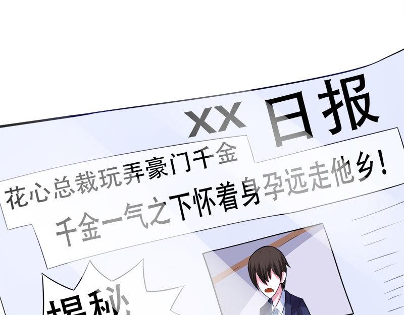 第40话放心吧，一切有我！34