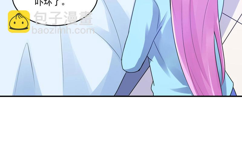 第84话 好事将近45
