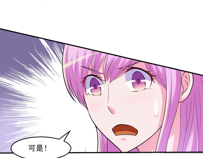 第42话认清自己的心9