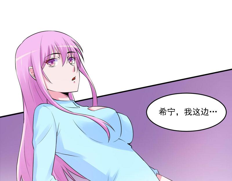 第51话我信你48