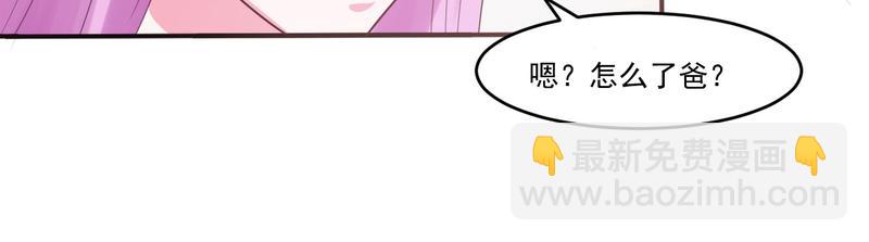 第37话昕羽一定会没事的82