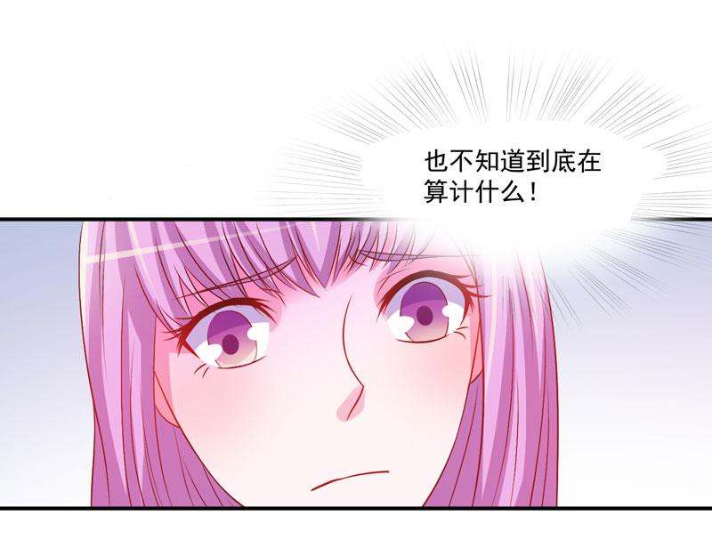 第33话昕羽受伤了？36