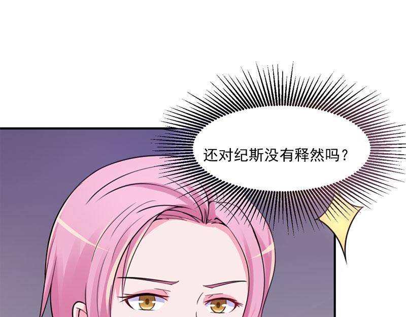 第42话认清自己的心17
