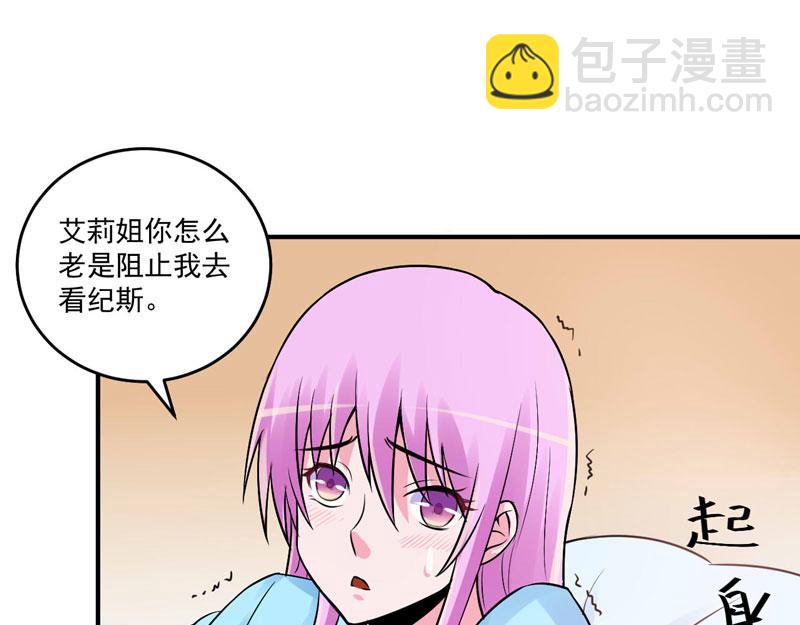 第82话我想过去看看他59