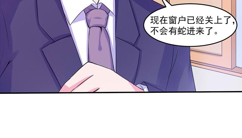 第49话我会一直陪着你40