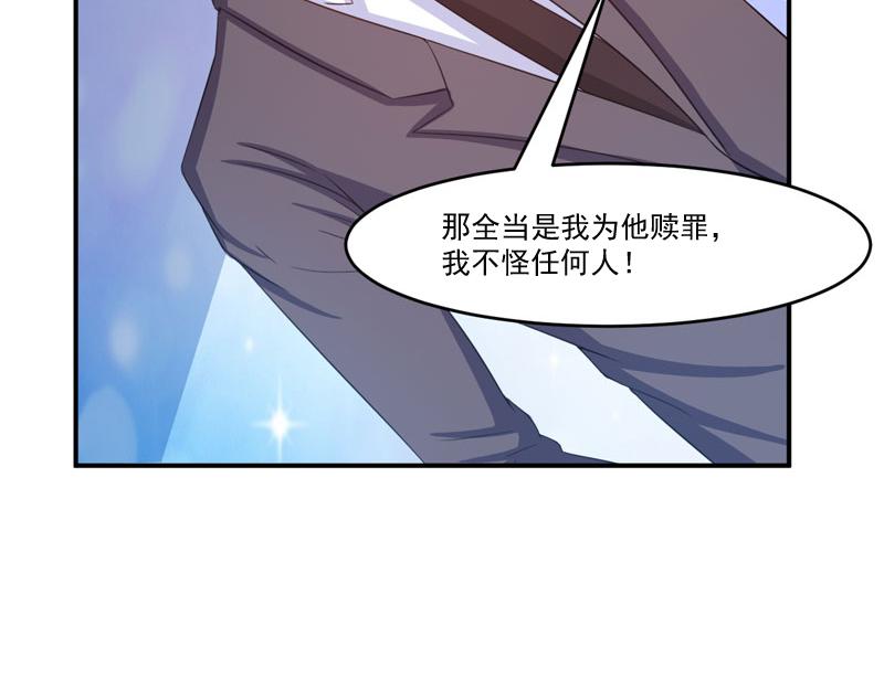第35话希宁，我回来了！19