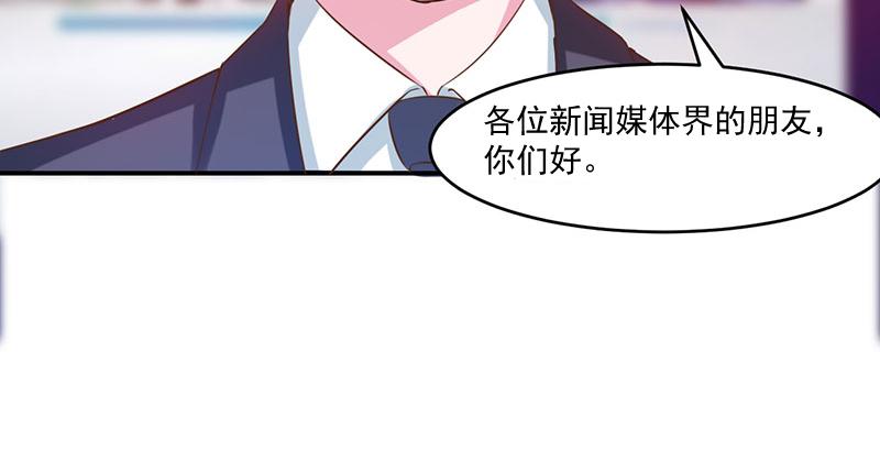 第43话记者招待会21