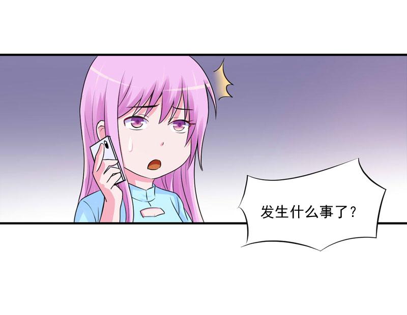 第52话分忧71