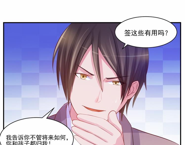 第16话 声明书41