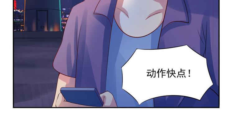 第14话 我的女人也敢碰48