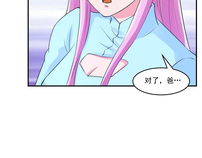 第52话分忧45