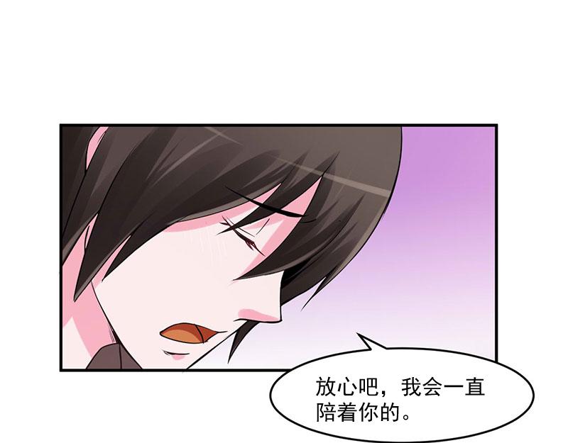 第49话我会一直陪着你50