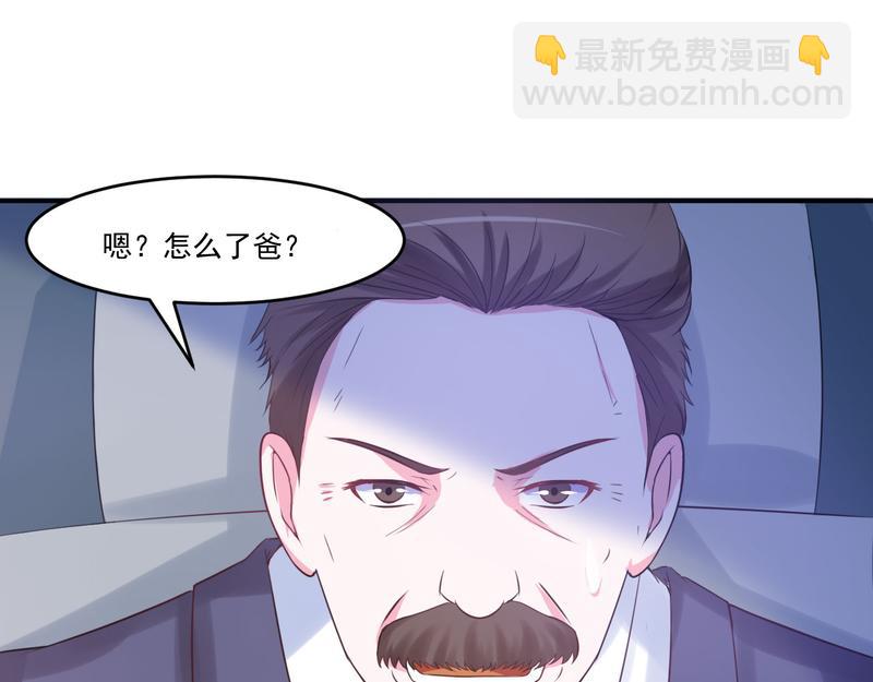 第37话昕羽一定会没事的83