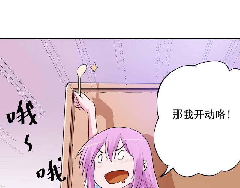 第72话你还帮那小子说话？67