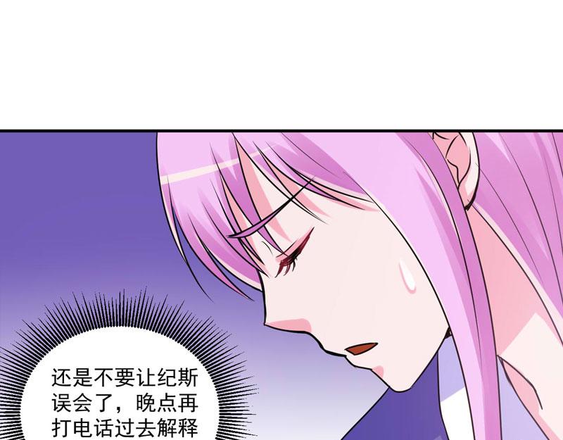 第60话跟踪13