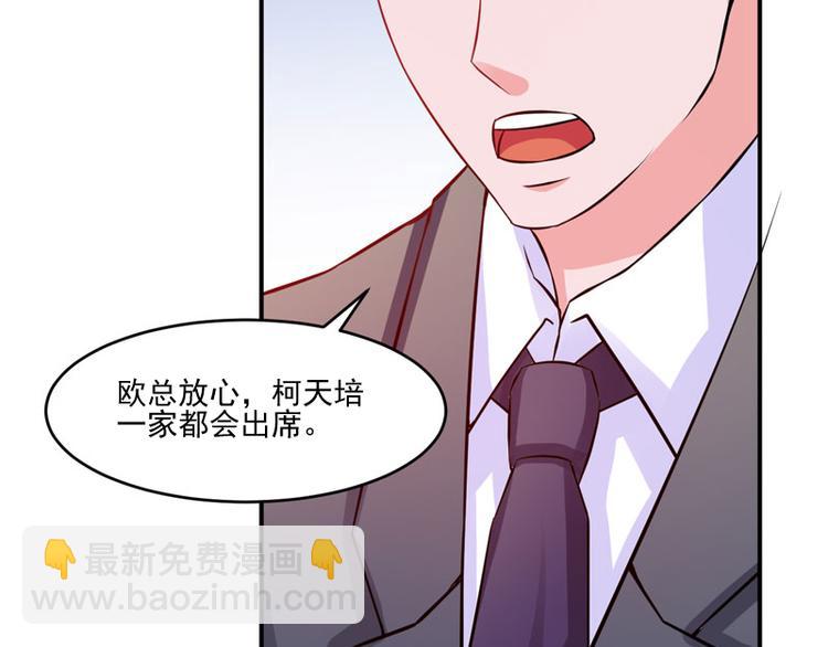 第23话 回家89