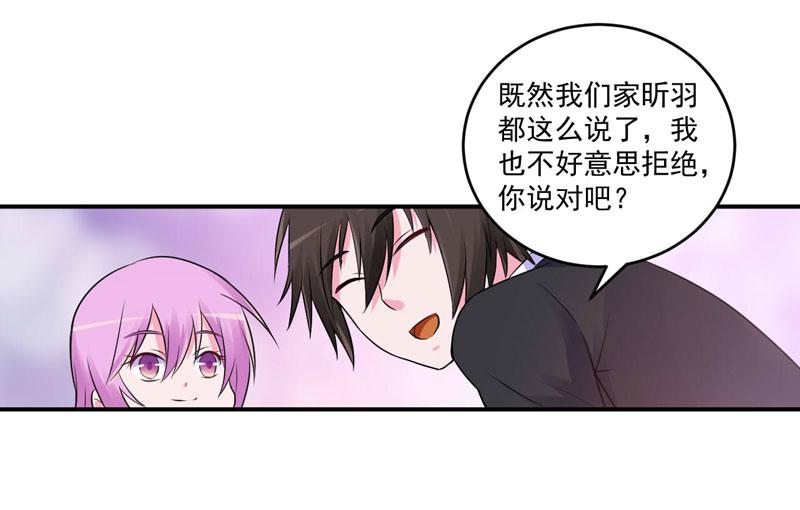 第70话你能要点脸吗？50