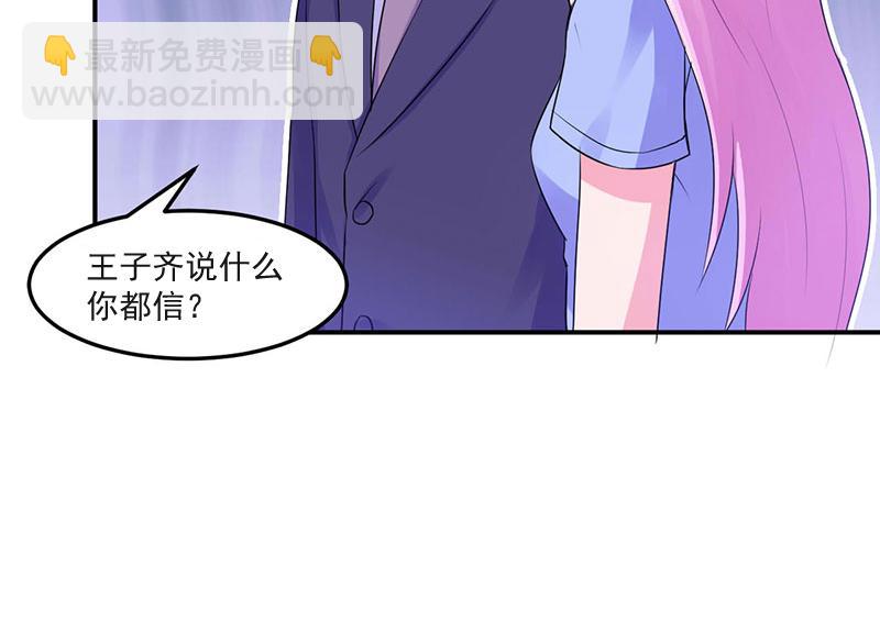 第47话对不起，打扰了58