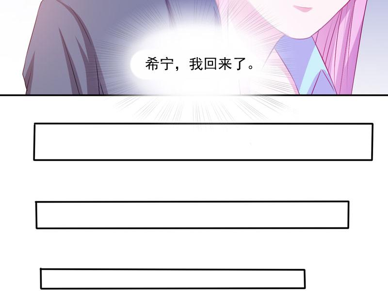 第35话希宁，我回来了！57