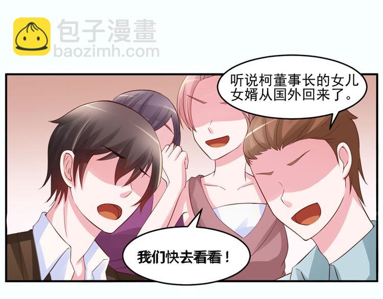 第24话 你只能是我的！2
