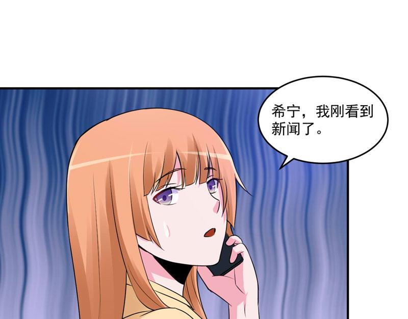 第69话为什么看见我就躲10