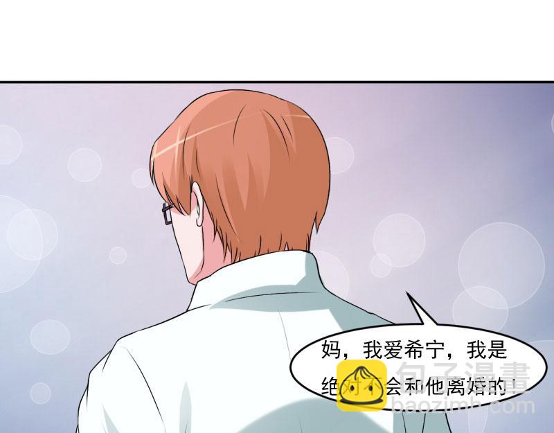 第30话索赔43