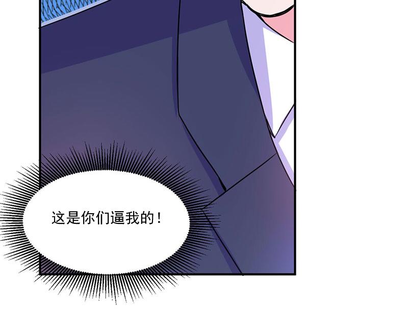第51话我信你77