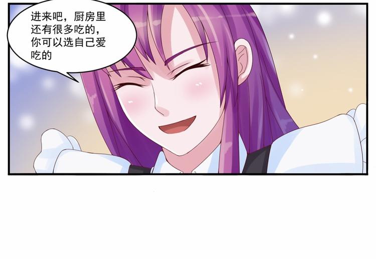 第6话 庆功宴18