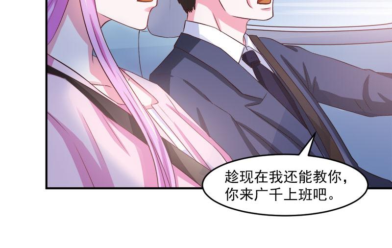 第38话柯希宁，我们来日方长3