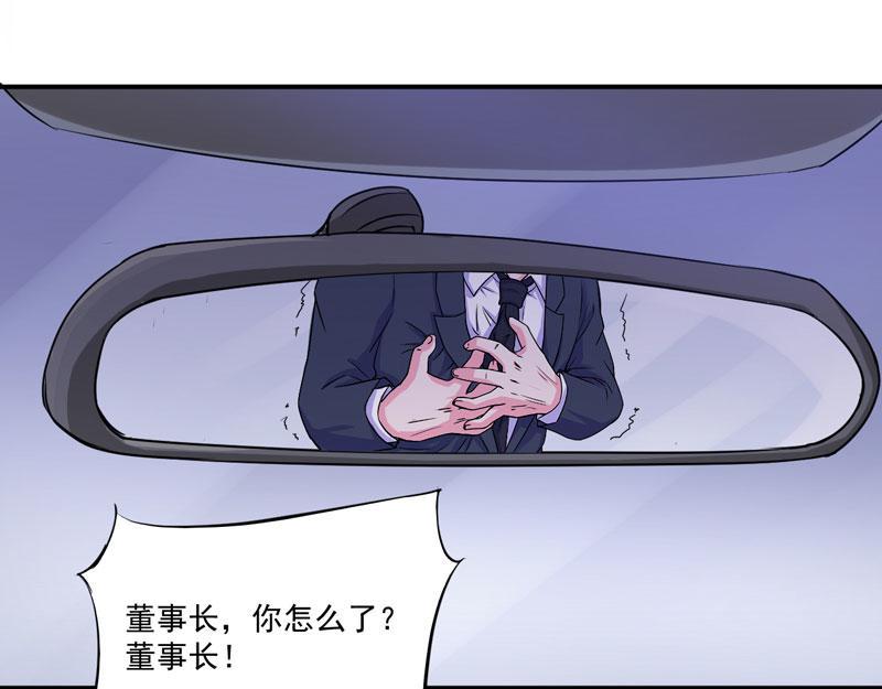 第67话东窗事发49