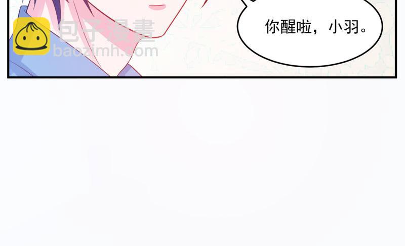 第27话我可是有爸爸的呀61