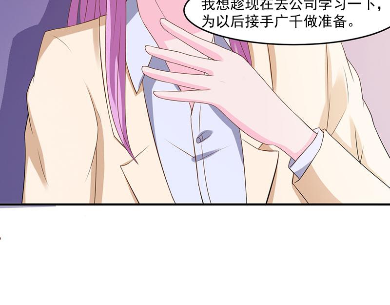 第39话我教你48