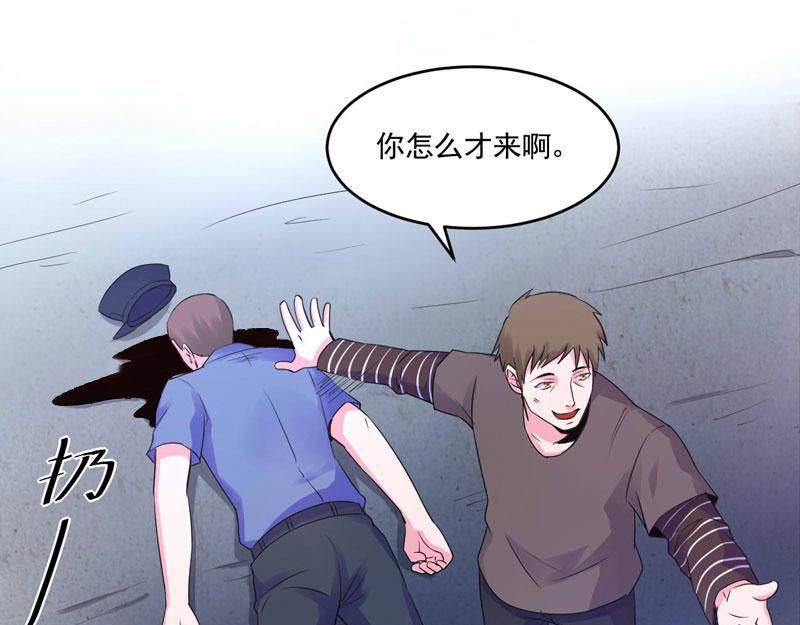 第59话黑豹逃跑7
