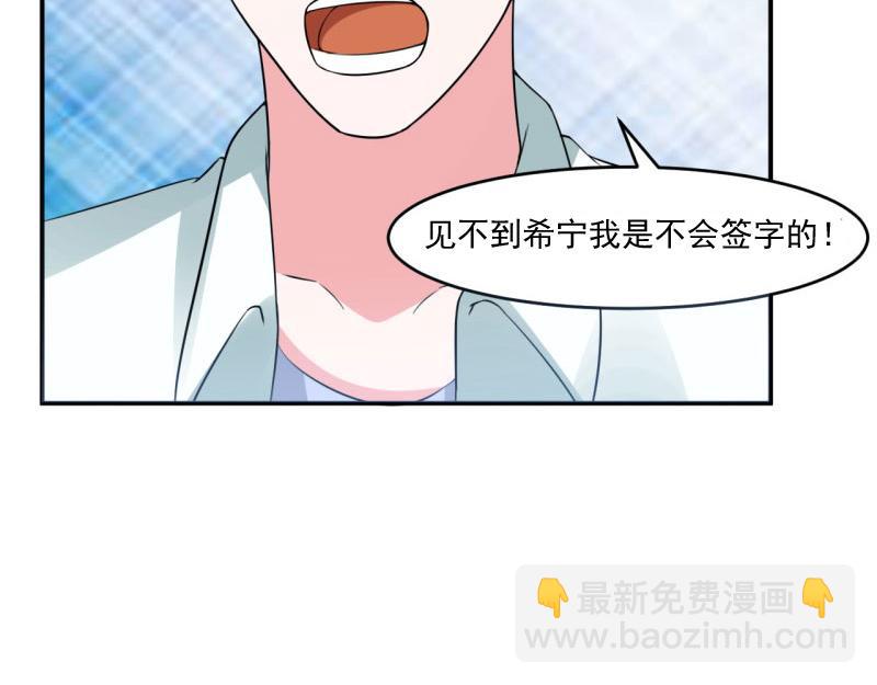 第30话索赔91