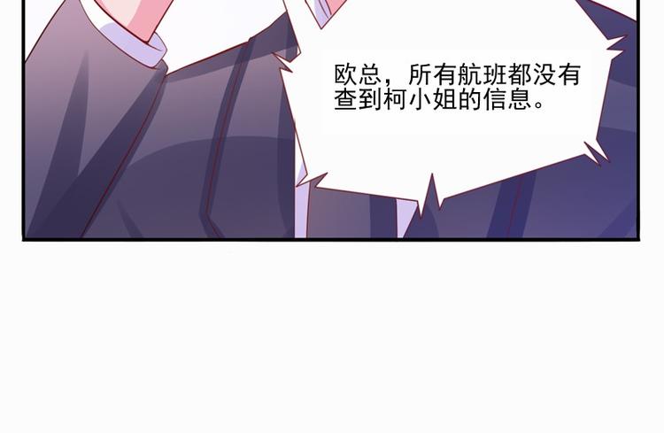 第19话 重生51