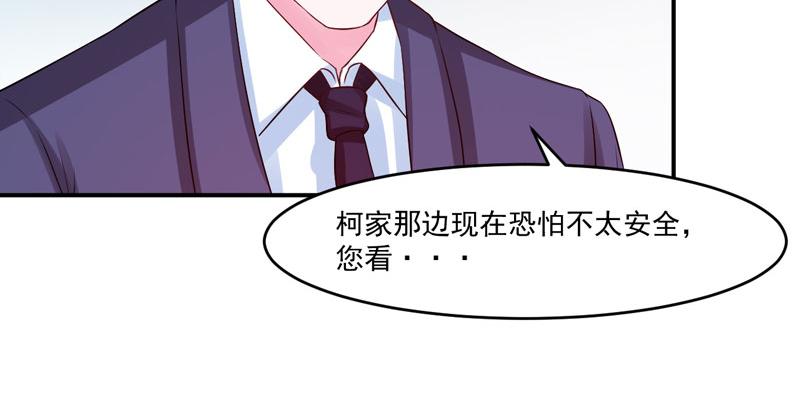第33话昕羽受伤了？27