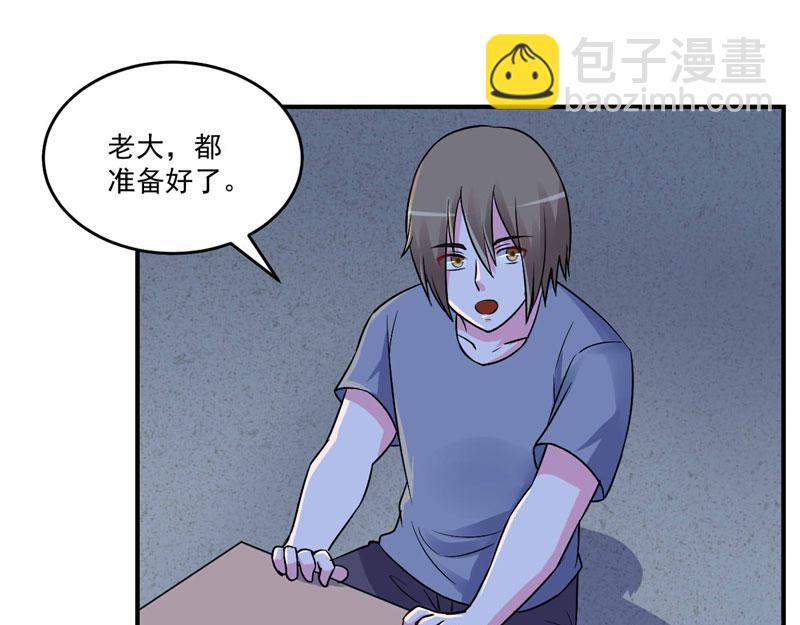 第77话先玩玩，好戏还没开始26