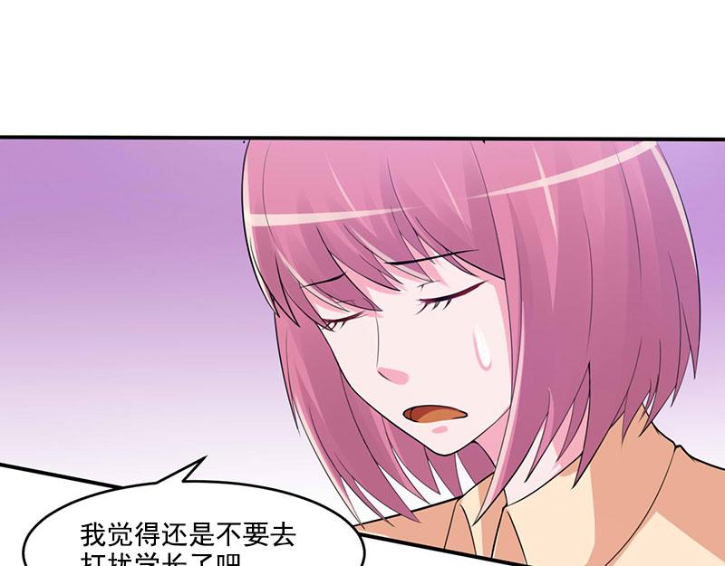 第50话既然喜欢，就去争取！43