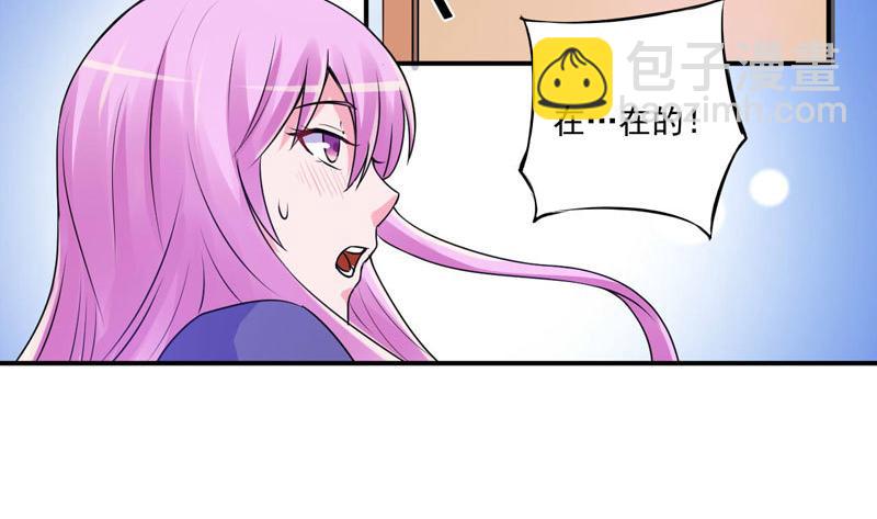 第63话有没有想我？59